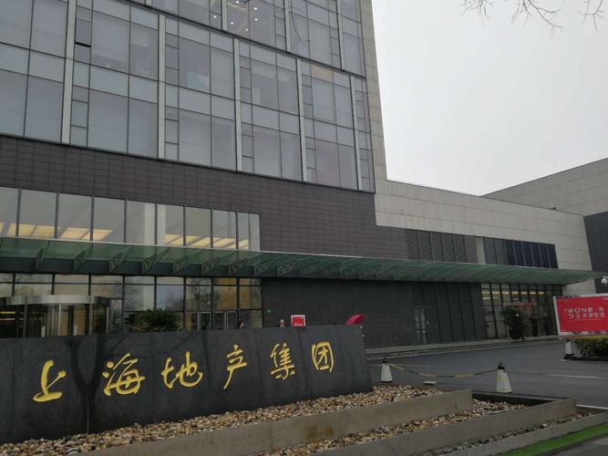 上海地产集团:功能性国企助力上海租赁住房发展